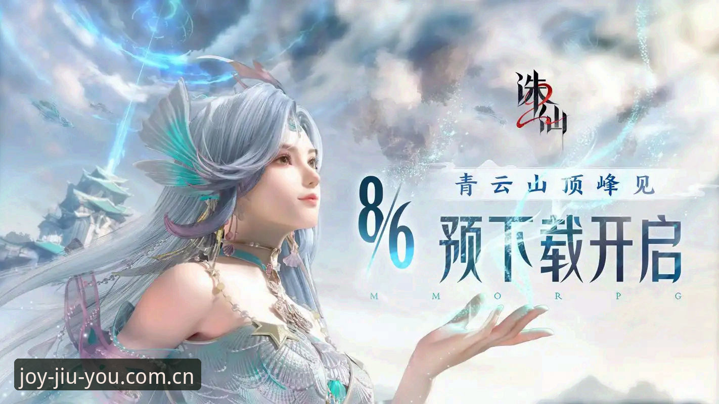 九游CN下载 九游CN下载生态深度分析:数据中心驱动的分发逻辑正在如何重塑玩家获取路径
