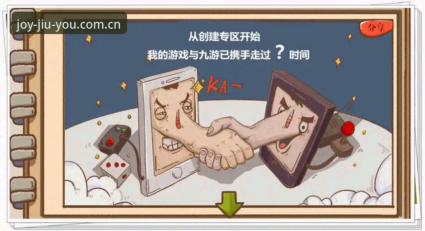 九游CN下载 揭秘九游CN下载:数据中心如何重构V3.2.0时代的游戏分发逻辑
