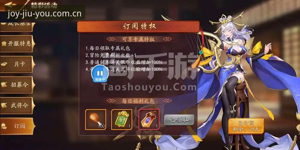 九游V3 vs 2026新版本：从游戏库到数据中枢，哪个才是你的集散地？