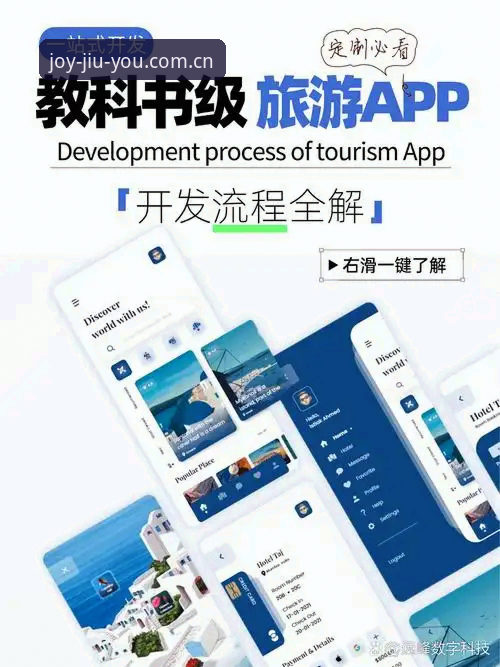 2026属于你的游戏集散地苹果版 九游平台苹果版实用指南:2026属于你的游戏集散地苹果版必备知识