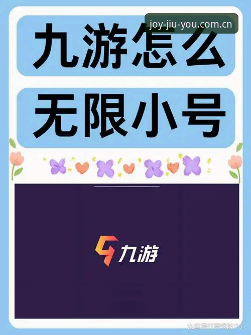 属于你的游戏集散地九游CN下载 九游CN下载全面评测:一个游戏库能有多“听劝”?