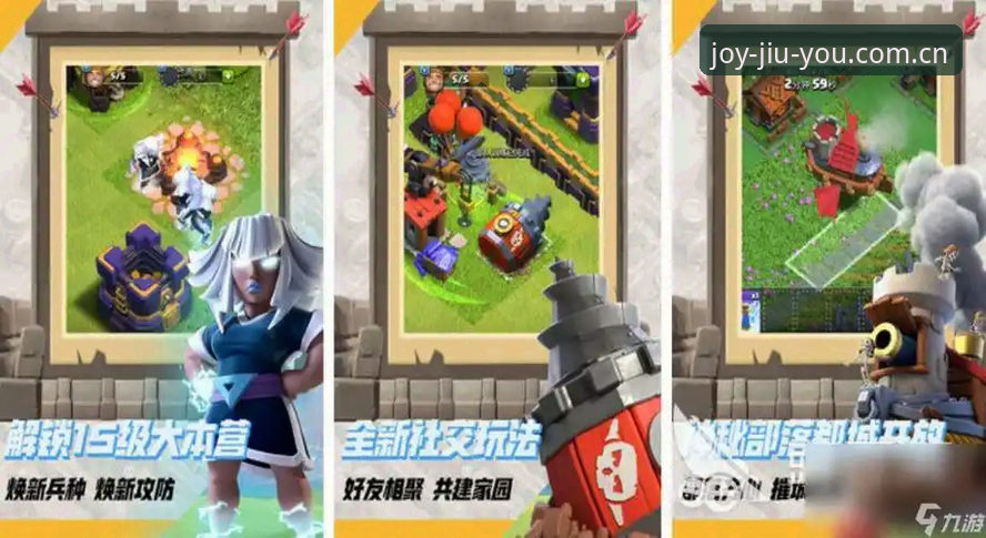属于你的游戏集散地九游V3安卓版 九游平台V3安卓版安装教程:从下载到数据同步的完整操作手册